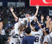 　セレモニーを終え、胴上げされる高津監督