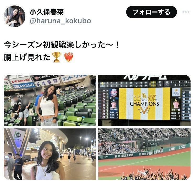 小久保春菜のＸ（＠ｈａｒｕｎａ＿ｋｏｋｕｂｏ）から