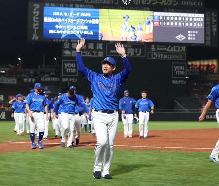 　マツダスタジアムでの今季最終戦を終え、ファンに手を振る三浦監督（撮影・市尻達拡）