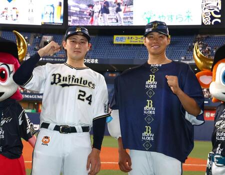 　笑顔でポーズを決める紅林（左）と山下（撮影・山口登）
