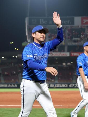 　マツダスタジアムでの今季最終戦を終え、ファンに手を振る三浦監督＝９月２８日