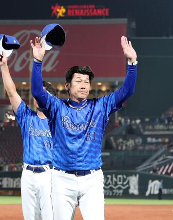 　マツダスタジアムでの今季最終戦を終え、ファンに手を振る三浦監督＝９月２８日