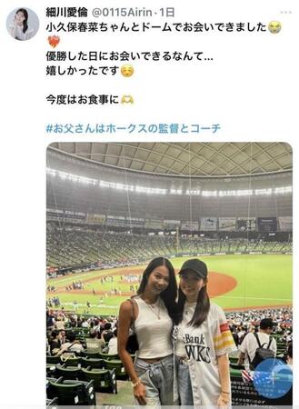 　細川愛倫のＸ（＠０１１５Ａｉｒｉｎ）から