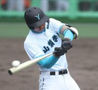 　１回、空振り三振に倒れる山梨学院・菰田陽生（撮影・中田匡峻）