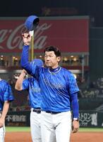 　マツダスタジアムでの今季最終戦を終え、ファンに手を振る三浦監督＝９月２８日