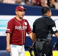 藤原恭大 月間MVP受賞記念ユニフォーム 【新品】 オンラインストア限定】9/8(水)藤原選手『大樹生命月間MVP賞