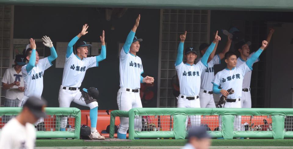 　４回、山梨学院・宮川真聖の先制２点適時二塁打で喜ぶ山梨学院・菰田陽生（左から３人目）ら山梨学院ナイン（撮影・中田匡峻）