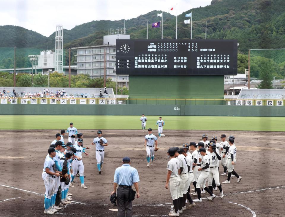 　７イニングで試合が終了し、整列する山梨学院（左）と尽誠学園の両校ナイン（撮影・中田匡峻）
