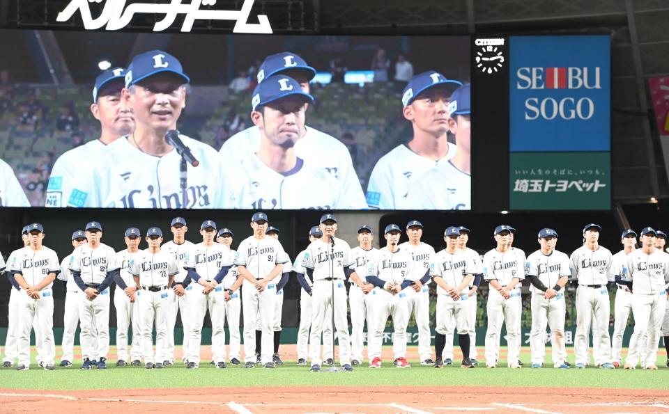 　本拠地最終戦を勝利しファンにあいさつをする西口監督（中央）＝撮影・園田高夫