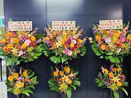 　美馬に届けられた阿部監督、亀井コーチ、高梨の花