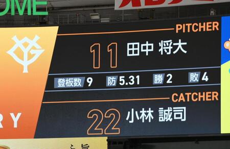 　巨人対中日２４回戦の巨人先発バッテリー（撮影・伊藤笙子）