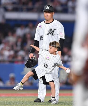 【写真】ロッテ　美馬の５歳長男が感動の始球式　生まれつき右手欠損　父に優しく見守られ