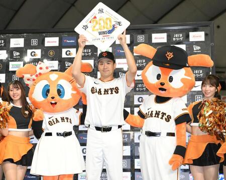 　日米通算２００勝を達成し、記念のボードを掲げる田中将（撮影・伊藤笙子）