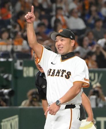 【写真】愛された笠原審判員　巨人・阿部監督　引退に労いの「退場」ポーズ