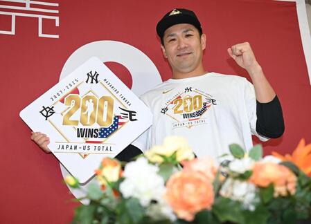 　笑顔でガッツポーズの田中将