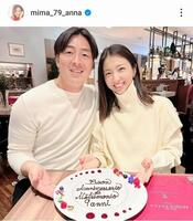 　美馬アンナのインスタグラム（＠ｍｉｍａ＿７９＿ａｎｎａ）から
