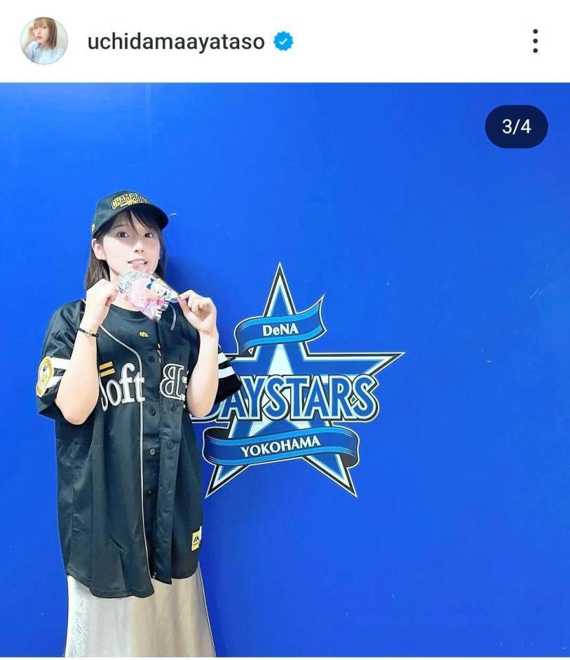 内田真礼のインスタグラム（＠ｕｃｈｉｄａｍａａｙａｔａｓｏ）から