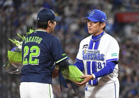 　高津監督（左）に花束を渡す三浦監督（撮影・佐藤厚）