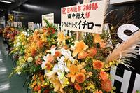 　イチロー氏から届いた花