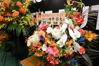 　前田健太から届いた花