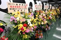 　楽天・浅村らから届いた花