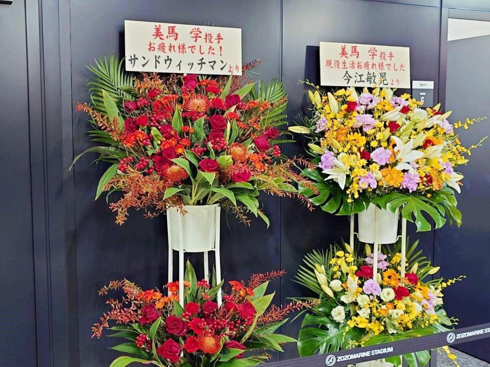 　美馬に届けられたサンドウィッチマン、今江敏晃氏の花