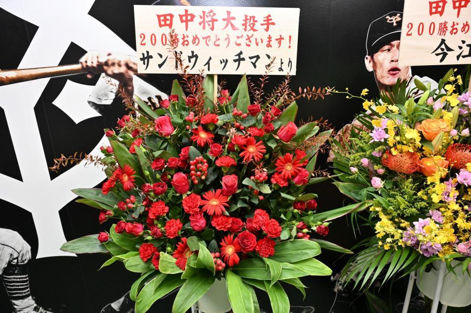 　サンドウィッチマンから届いた花