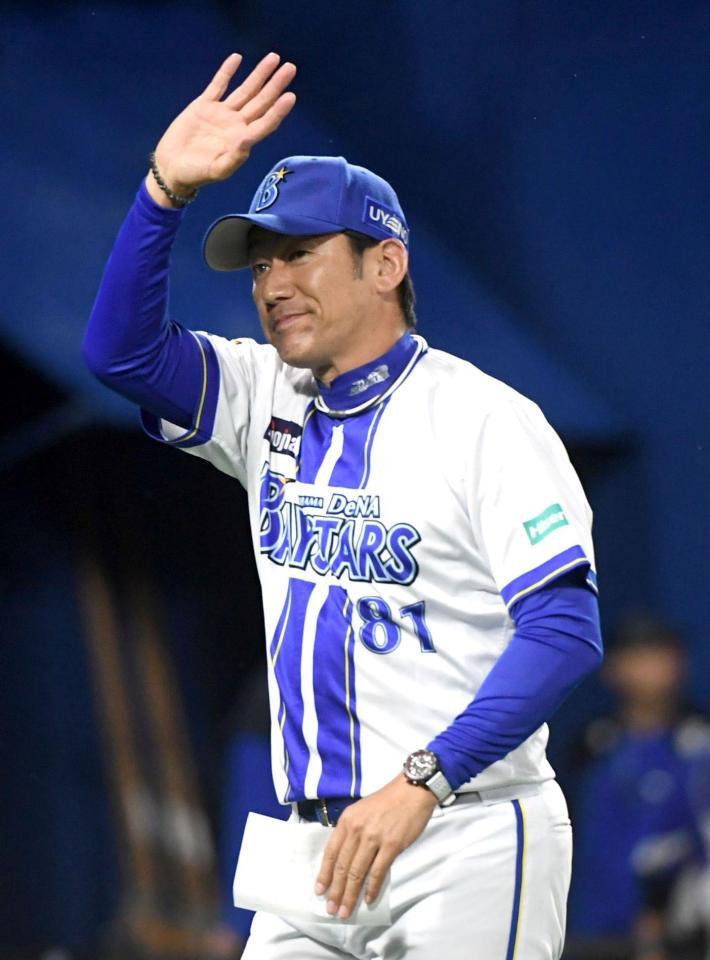　スタンドに手を振る三浦監督（撮影・佐藤厚）