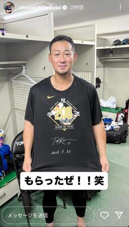 中田翔のインスタグラム（＠ｓｈｏｎａｋａｔａ＿ｏｆｆｉｃｉａｌ）から