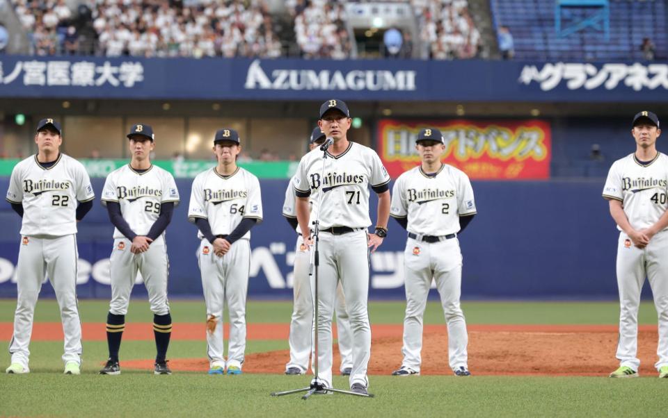 オリックス・岸田監督、CS突破へ「ここ京セラドームでまた試合