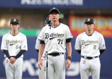 オリックス 本拠地最終戦は敗戦 岸田監督「京セラドームでまた試合ができるよう頑張っていきます!」