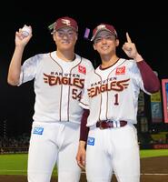 　ヒーローインタビューを終え、ポーズをとる日当（左）と宗山