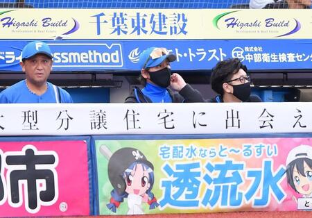 　６回、今川が遊ゴロ併殺に倒れ、スコアボードを見上げる新庄監督（中央）。左は林ヘッドコーチ（撮影・開出牧）