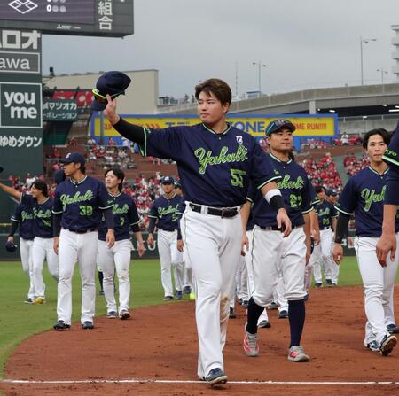 　マツダスタジアムのファンに手を振る村上（撮影・市尻達拡）