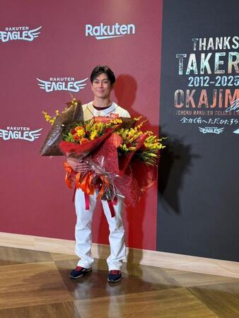 　花束を抱える岡島