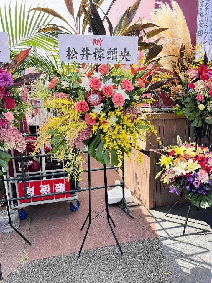 　松井稼頭央氏から届いたフラワースタンド