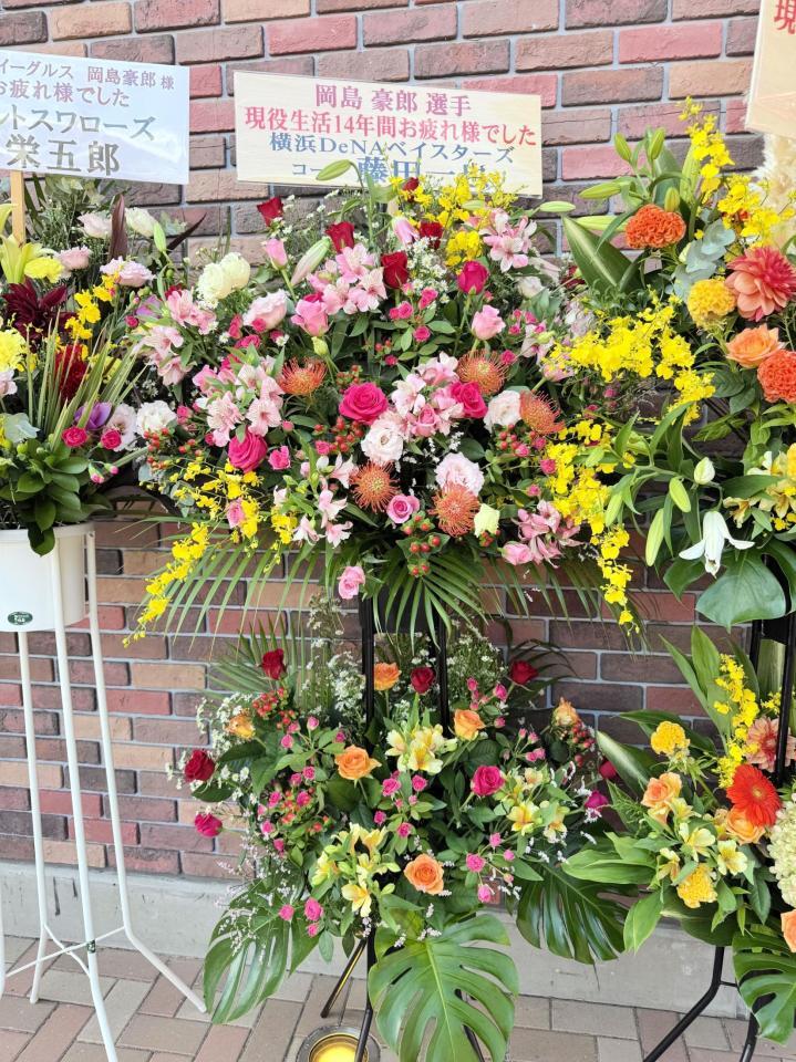 　ＤｅＮＡ・藤田コーチから届いたフラワースタンド