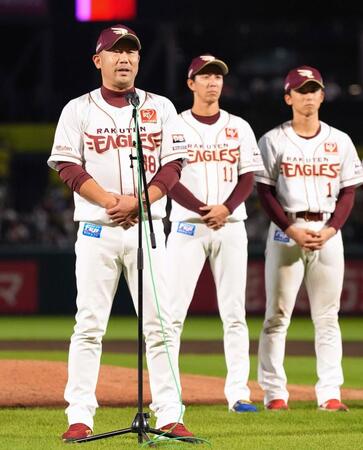 楽天は三木肇監督の続投が決定　石井ＧＭが明言「若い選手を成長させてくれた」