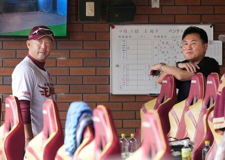 　試合前、三木谷浩史オーナー（右）と話をする三木監督
