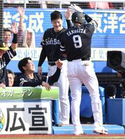 　１回、左越え先制ソロを放った柳田（９）とタッチを交わす有原（撮影・開出牧）