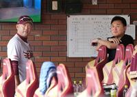 　試合前、三木谷浩史オーナー（右）と話をする三木監督