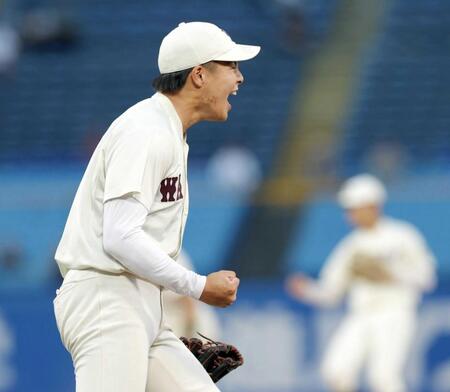 　最後を締め、ガッツポーズで雄たけびを上げる早大・田和廉（撮影・西岡正）