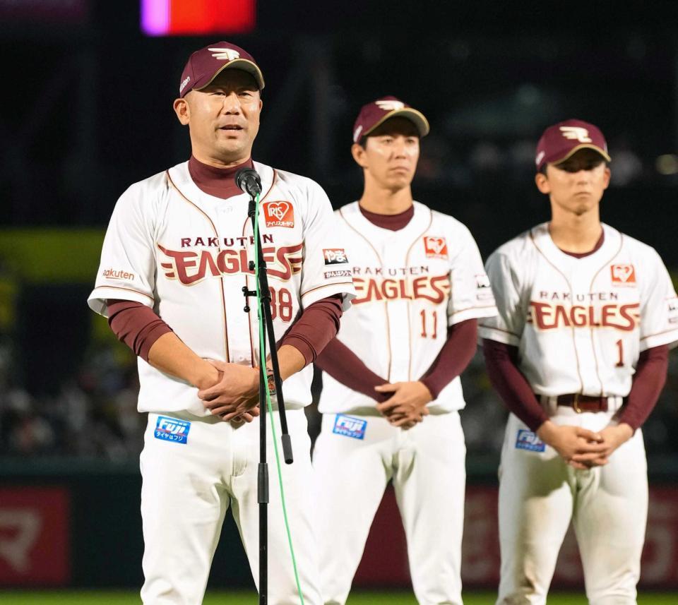 　最終戦のセレモニーであいさつする三木監督