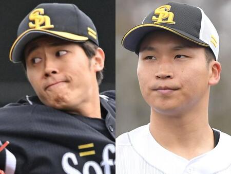 　ソフトバンク・田浦（左）、長谷川