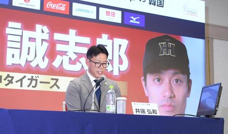 なぜ？リーグ２冠の阪神・佐藤輝は侍ジャパンに選出されず　強化委員長「コンディション面の不安で見送った選手も」