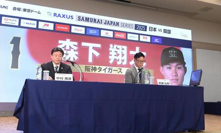 　森下を選出した井端監督（右）＝撮影・園田高夫