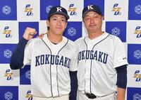 　２安打完封勝利を挙げ鳥山泰孝監督（右）から祝福されガッツポーズを決める国学院大・当山渚（左）＝撮影・開出牧