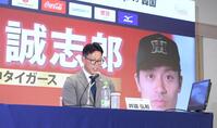 　阪神・坂本の名前を読み上げる井端監督（撮影・園田高夫）