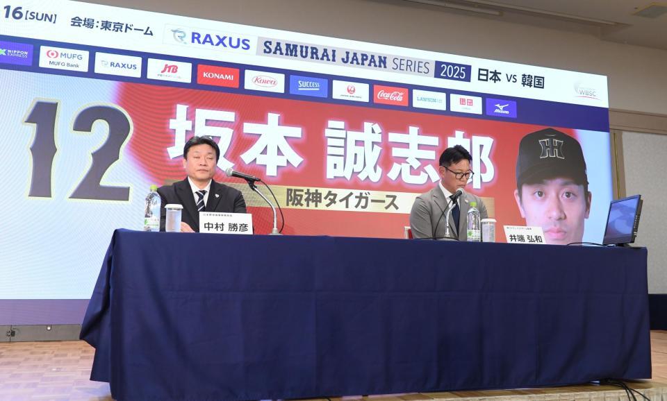 　阪神・坂本の名前を読み上げる井端監督（右）。左はＮＰＢの中村事務局長（撮影・園田高夫）