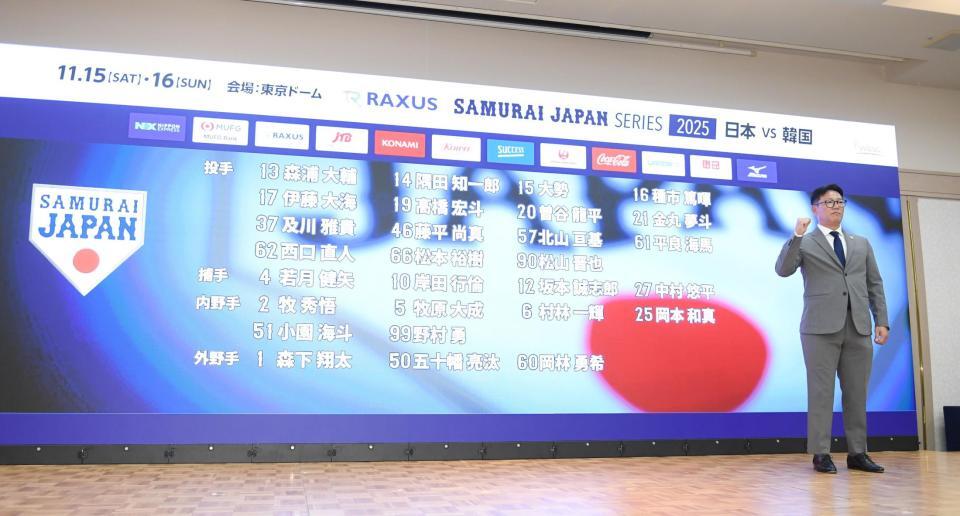 　全選手の名前の横でガッツポーズをする井端監督（撮影・園田高夫）